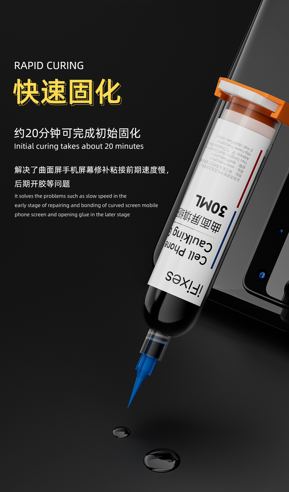 IF16填缝胶详情_06.jpg